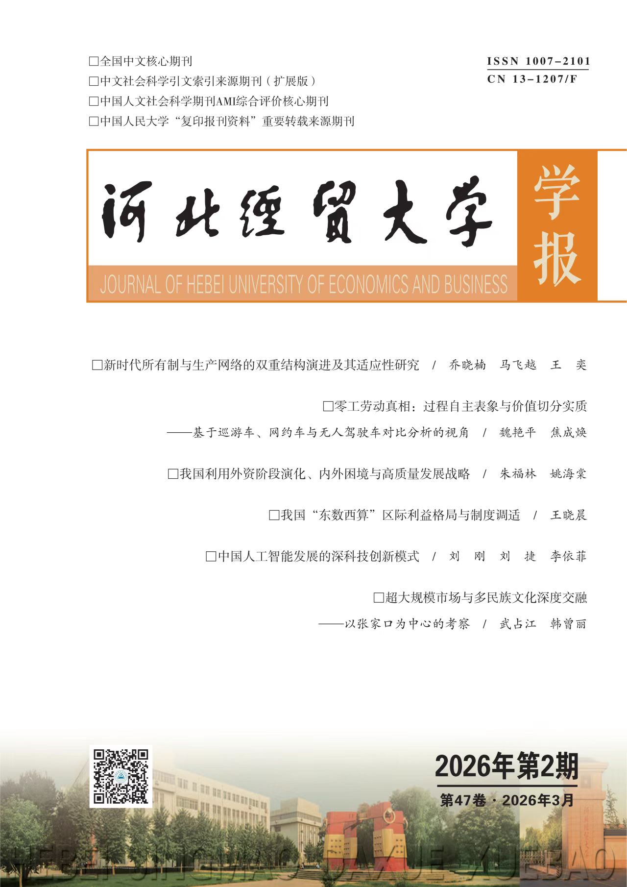 CA65A0D8CA51E0C7300D2D41430_2AB921F3_35A69