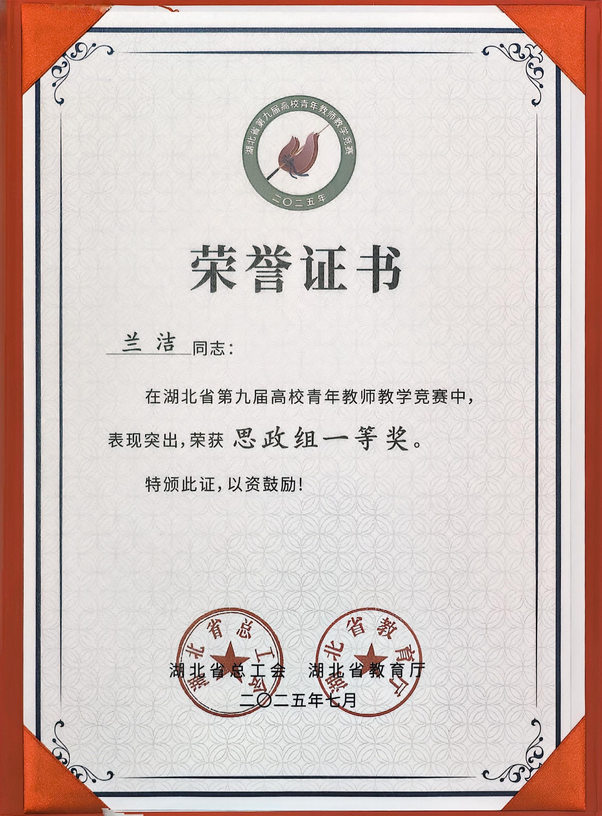 65A27ACBC956D811C2342F2F018_260B0DFA_B577B 65A27ACBC956D811C2342F2F018_260B0DFA_B577B