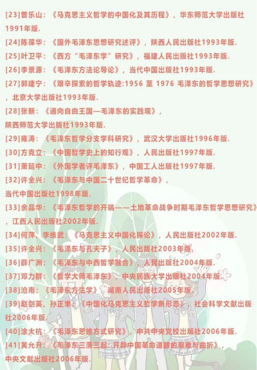 141B05F34A1AD6A0D9F8D9FFA37_2568E2B6_3CEE7C 141B05F34A1AD6A0D9F8D9FFA37_2568E2B6_3CEE7C