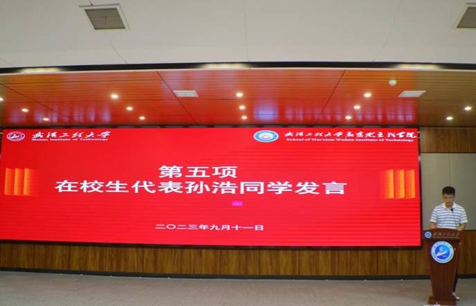 92483B7CE3BD5A36EF455216076_91D4AF35_9776 注明: 微信图片_20230911200358