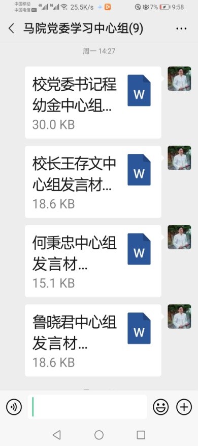 F066C1B07FF16F46CDD1743D4DC_BAEEF748_E53B F066C1B07FF16F46CDD1743D4DC_BAEEF748_E53B
