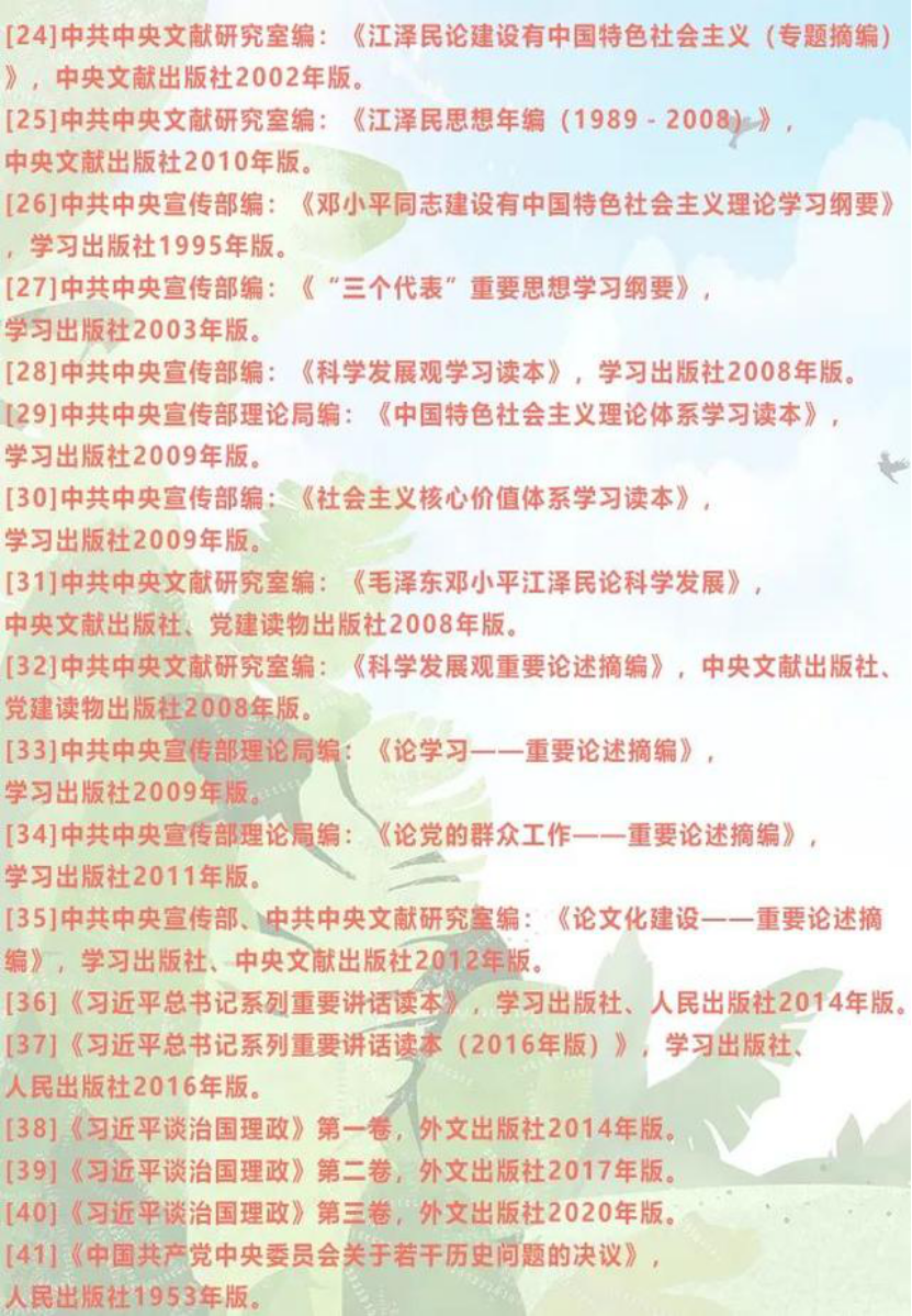 DC8571781D410E51EF8309E457F_43D308CD_3CEE7C DC8571781D410E51EF8309E457F_43D308CD_3CEE7C