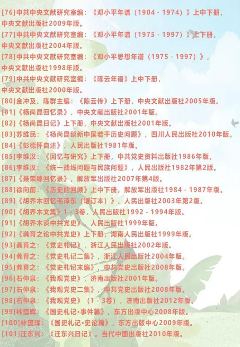 6DCAE873BBEF69A8830DA177BF8_E579CAC3_3CEE7C 6DCAE873BBEF69A8830DA177BF8_E579CAC3_3CEE7C