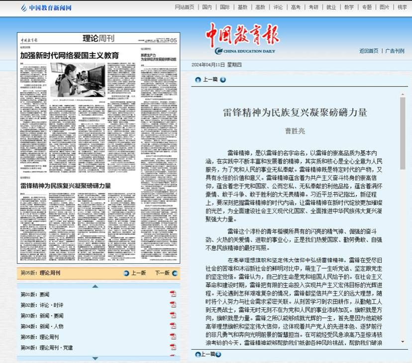 B896F1725CF728DCEA554BDE93C_196A62CD_24372 图片1